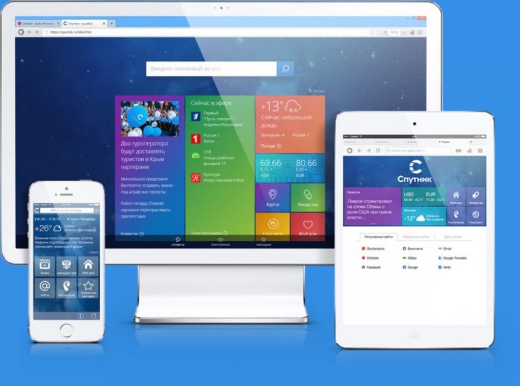 Should You Use a Russian Branded Browser? – Bitcoin News