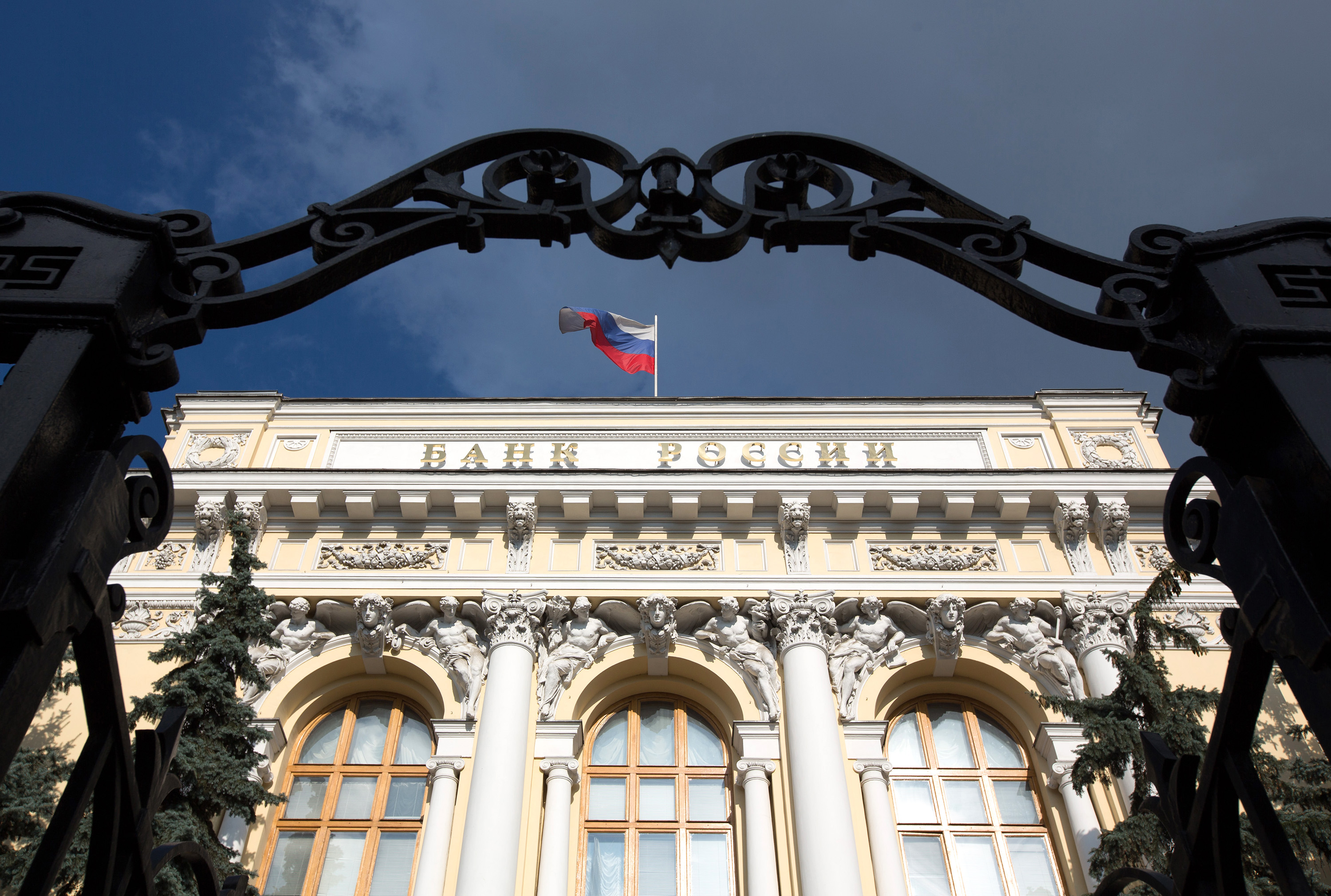 Russia's Central Bank Officially Announces Blockchain ‘Work Group’