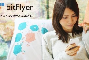 Japanese bitcoin exchange bitFlyer raises $27m in new venture capital
