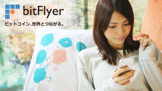 Japanese bitcoin exchange bitFlyer raises $27m in new venture capital