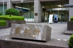 Mt. Gox Creditors Shouldn't Expect Restitution in 2017