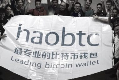 Bitcoin exchange HaoBTC will soon introduce the maker-taker fees model