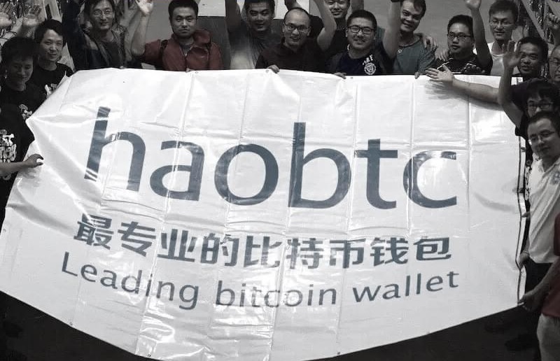 Bitcoin exchange HaoBTC will soon introduce the maker-taker fees model