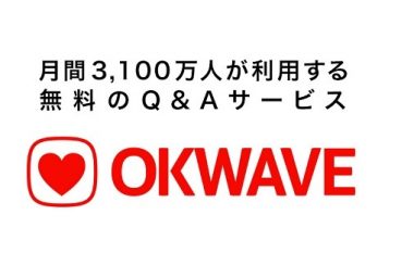 OKWave invests in Breadwallet and forms new strategic partnership