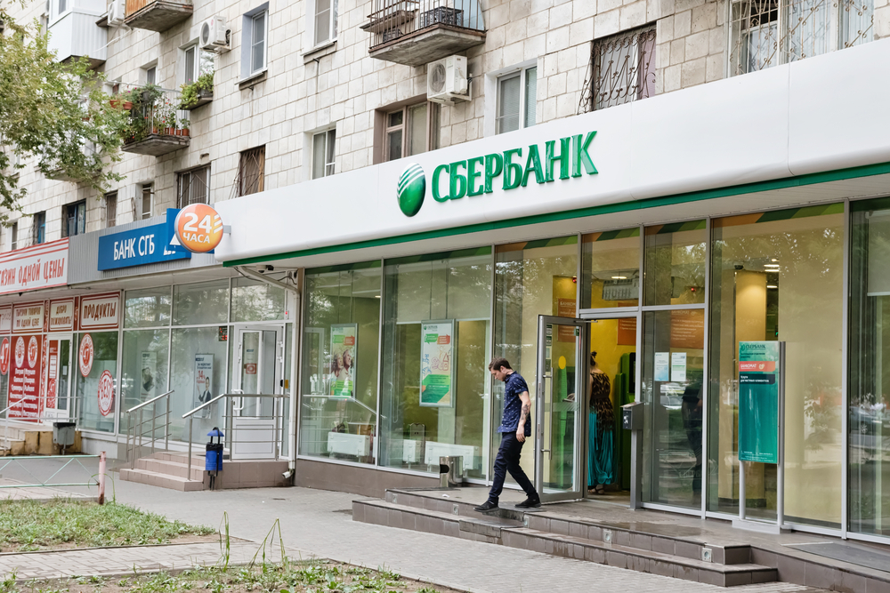 Sberbank Russia Bitcoin Blockchain Trial