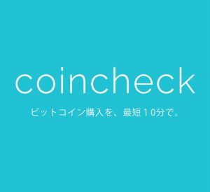 Japanese Bitcoin Exchanges Implement Strict KYC Requirements
