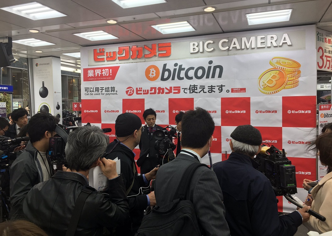 bitcoin bic camera