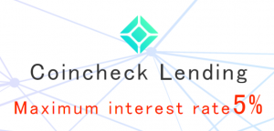 Coincheck Launches Bitcoin Interest-Paying Accounts Pending Regulatory Approval