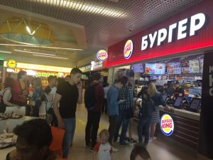 Burger King Russia Franchise Plans to Accept Bitcoin Payments This Summer