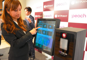 Peach Aviation Unveils Many Plans to Offer Bitcoin Services to Air Travelers Peach Aviation Unveils Many Plans to Offer Bitcoin Services to Air Travelers