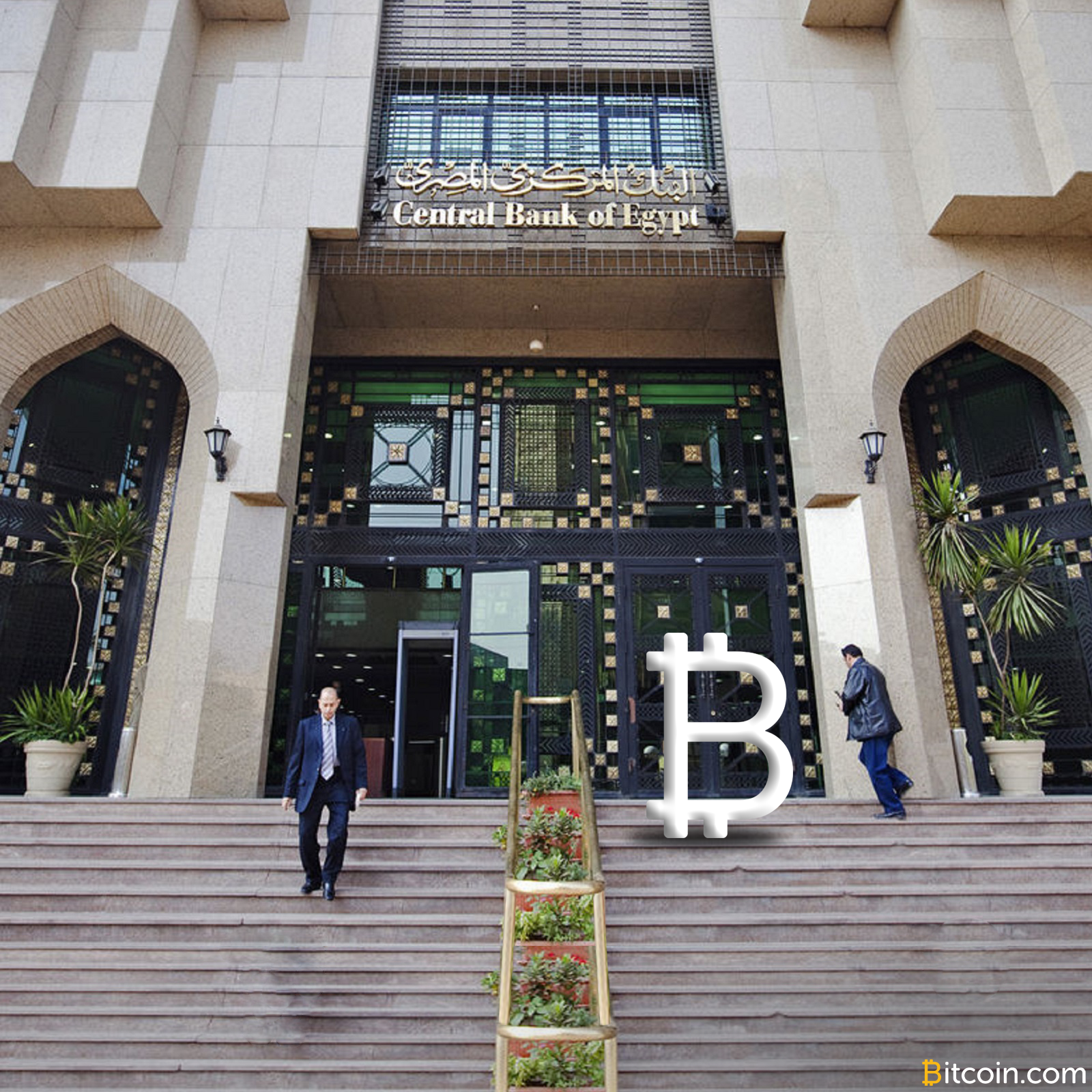 Central Bank of Egypt Responds to First Bitcoin Exchange Launch