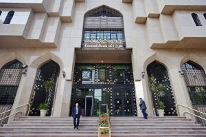Central Bank of Egypt Responds to First Bitcoin Exchange Launch