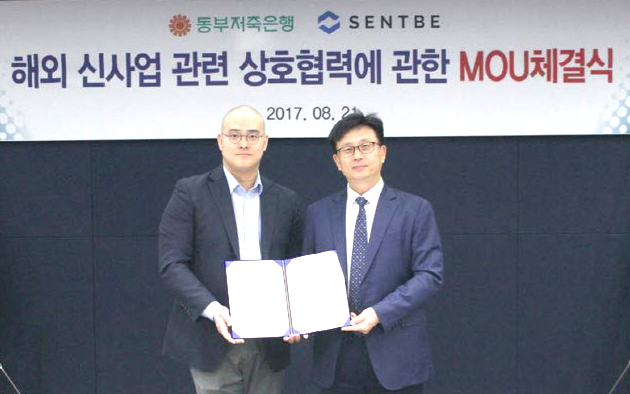 Large Korean Conglomerate Enters Bitcoin Remittance Market Post Legalization