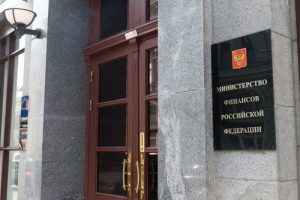 Russia Proposes Treating Bitcoin as Financial Asset Restricted to Qualified Investors Russia Proposes Treating Bitcoin as Financial Asset Restricted to Qualified Investors