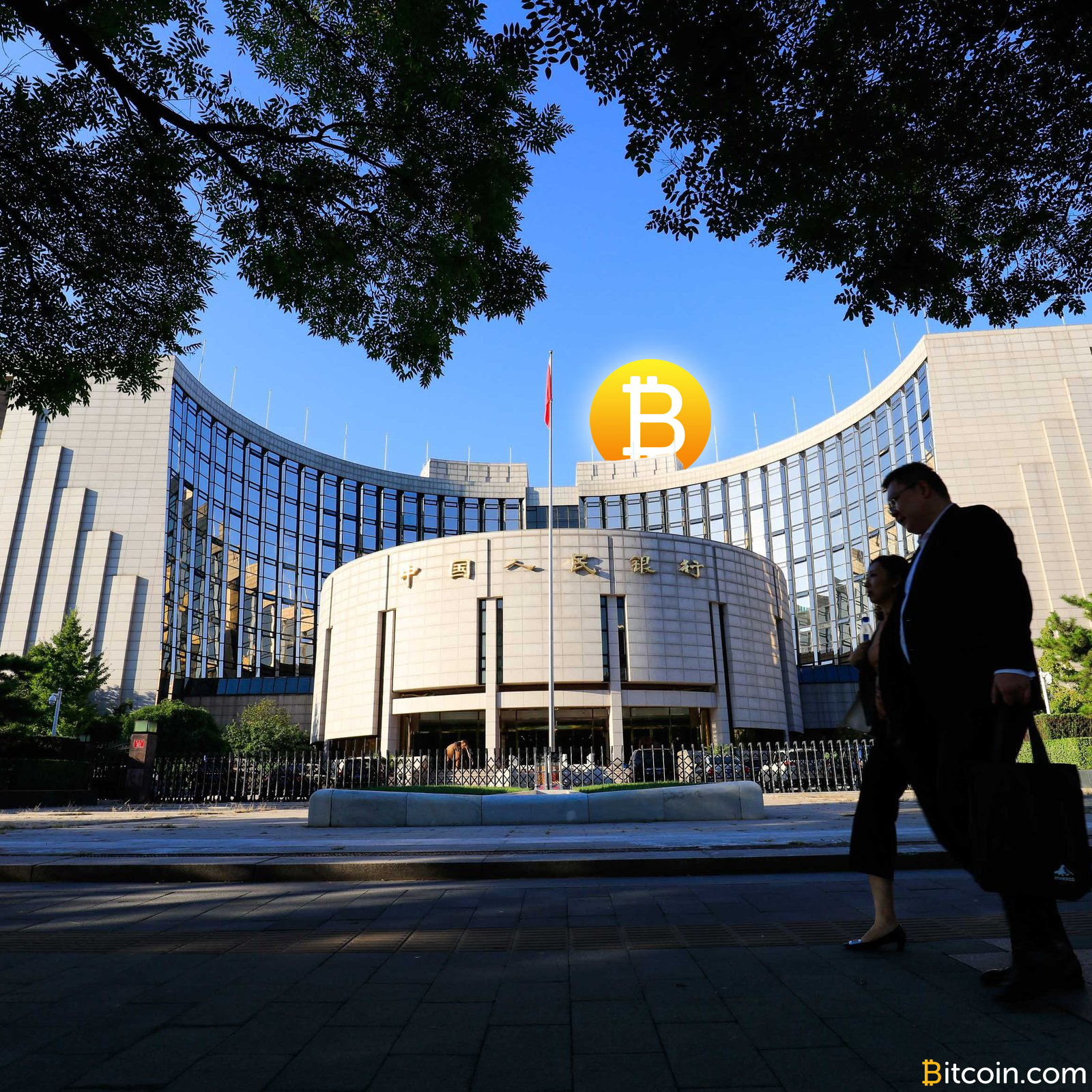 China's Central Bank Deems ICOs Illegal - Refunds Mandated