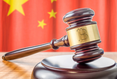 Chinese Blockchain Conferences Cancelled In Fear of ICO Crackdown