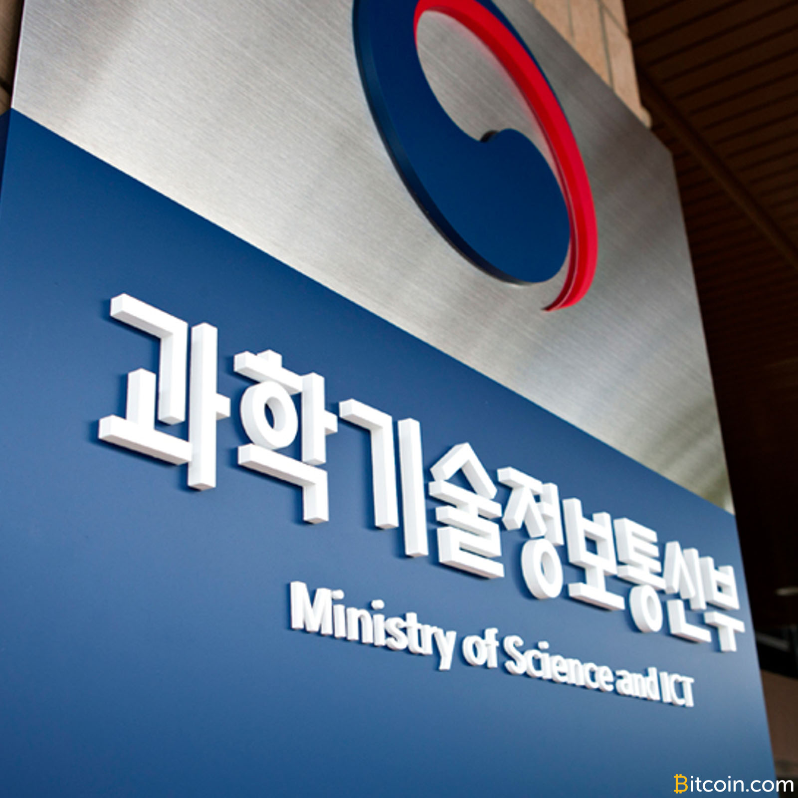 Korea Starts On-Site Inspections of Bitcoin Exchanges