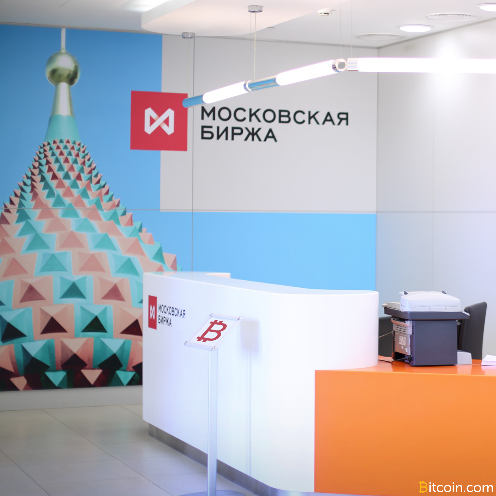 Moscow Exchange Clarifies Bitcoin Trading Plans After Conflicting Reports