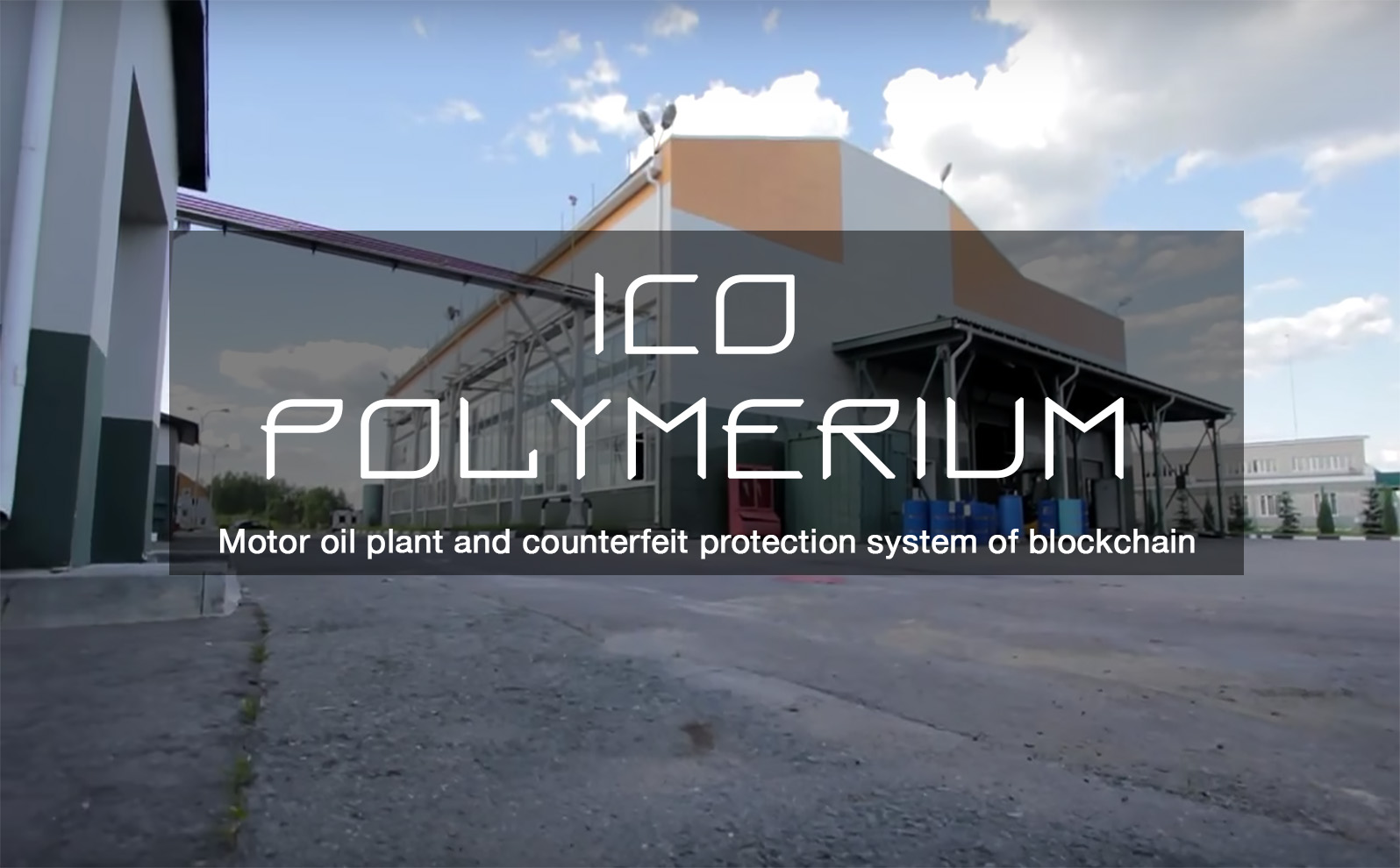 PR: Polymerium Motor Oils Pre-Ico Launch