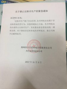 Chinese Hydroelectric Crackdown Could Herald the End to Cheap Bitcoin Mining