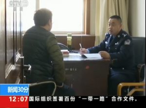 Chinese Programmer Arrested Over ¥20 Million Bitcoin Theft