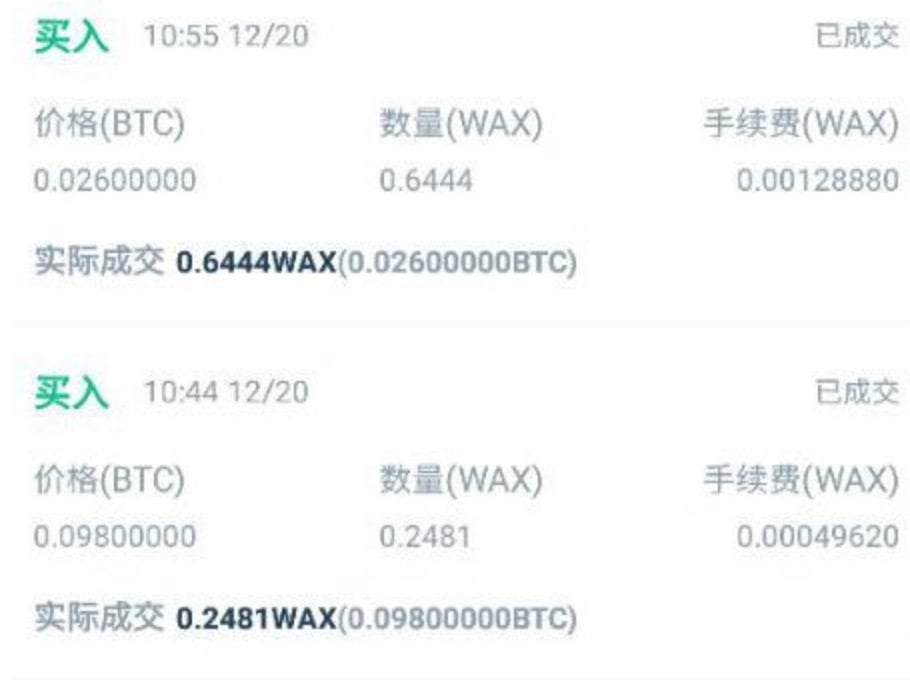 Huobi CEO Announces 100 Million RMB to Compensate WAX Investors