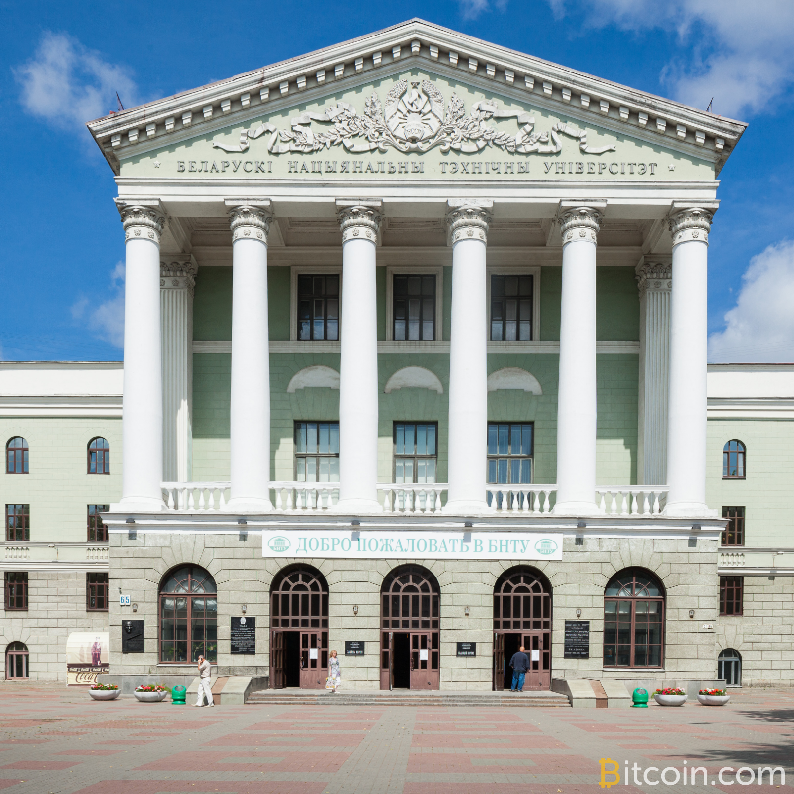 Major University in Belarus Debuts Crypto Diploma Course Following Legalization