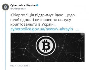 Ukraine’s Cyberpolice Supports Legalization of Cryptocurrencies