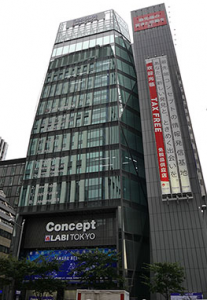 Japan's Largest Consumer Electronics Chain Trials Bitcoin Payments