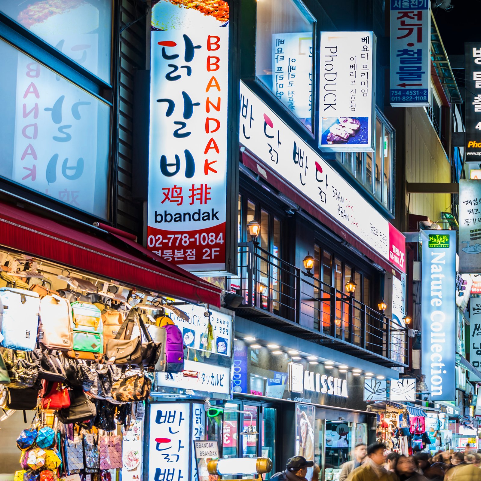South Korean Exchange Korbit Stops Serving International Citizens