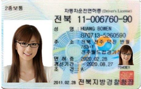 South Korean Exchange Korbit Stops Serving International Citizens