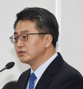 South Korea Discusses Cryptocurrency Policies With PBOC South Korea Discusses Cryptocurrency Policies With PBOC