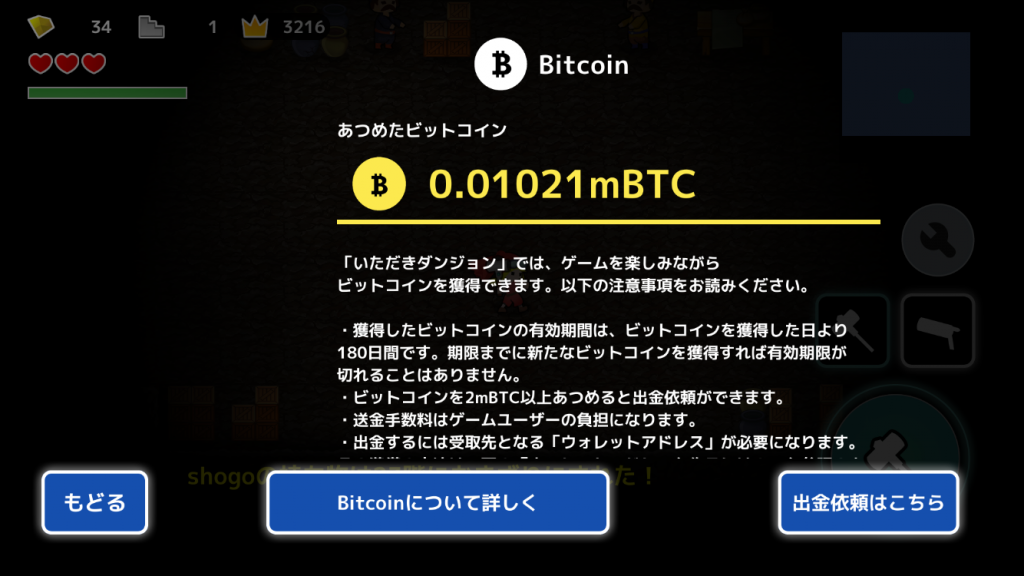 btc limitless roaming