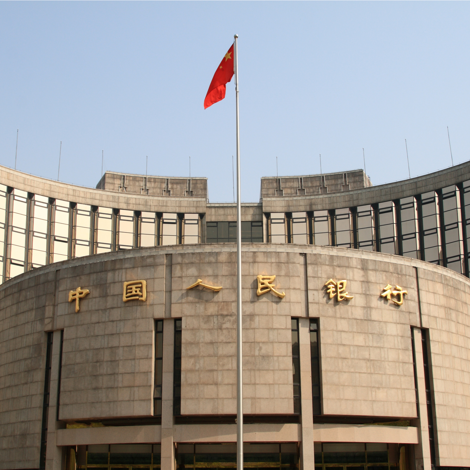 PBOC to Strengthen Cryptocurrency Regulations in 2024