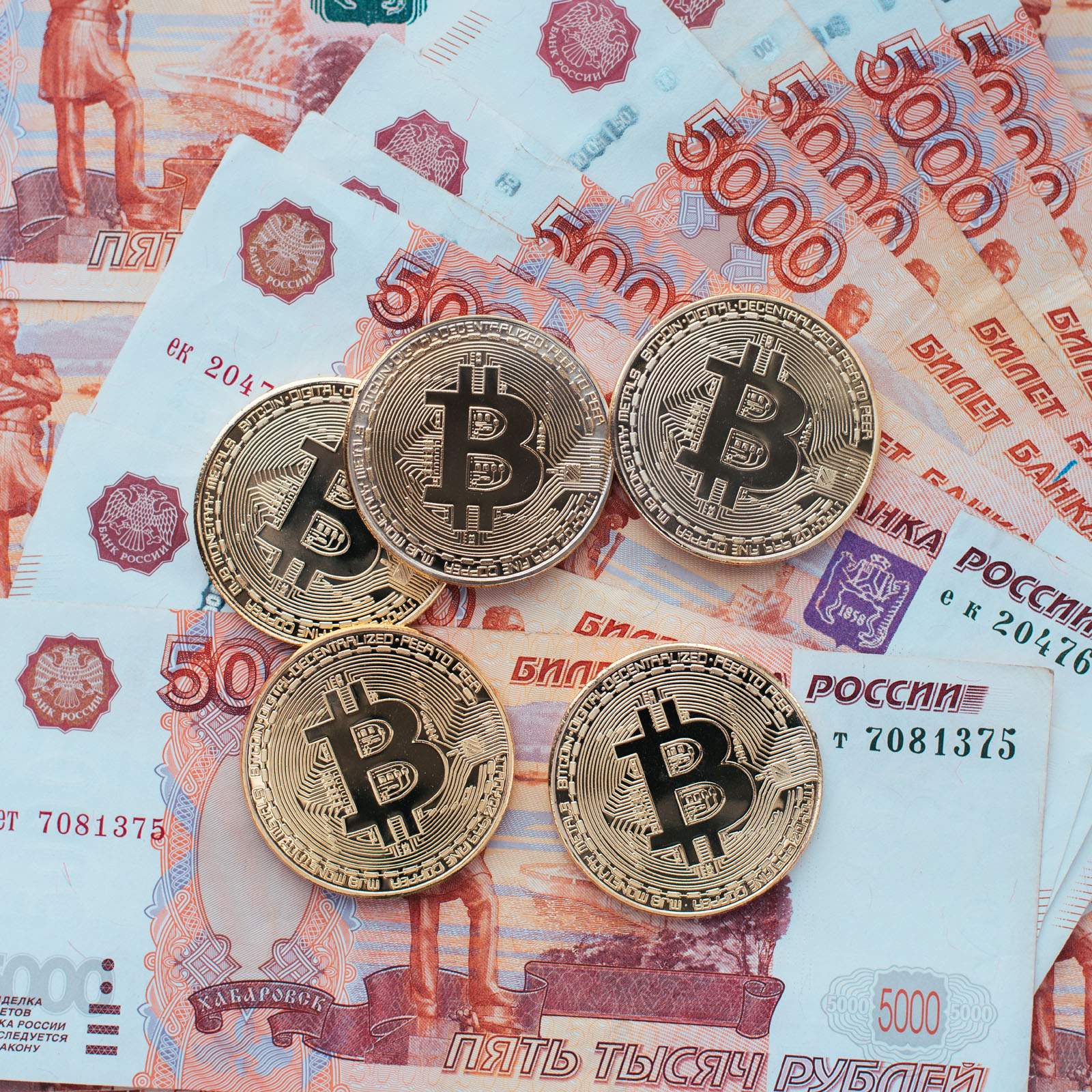Russian Ministry Offers to Set Up Crypto Exchange for Miners