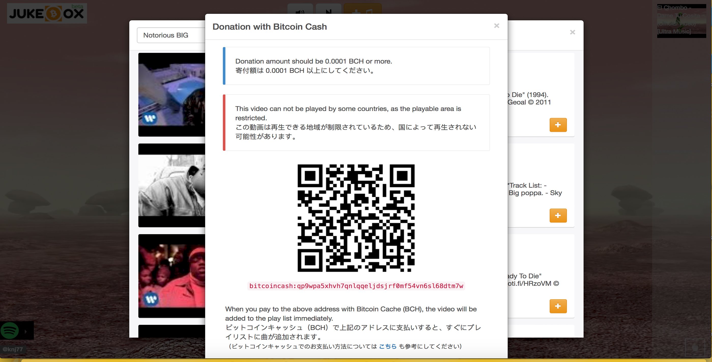 Play Music on Jukebox.cash a Bitcoin Cash Infused Global Playlist 