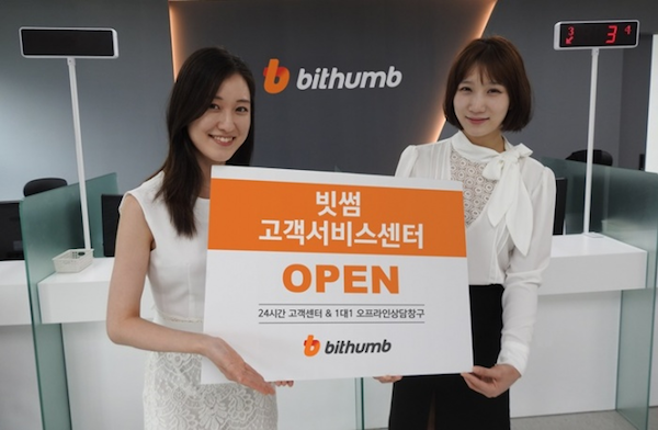 Bithumb's Revenue Last Year Jumps 171-Fold Compared to 2016