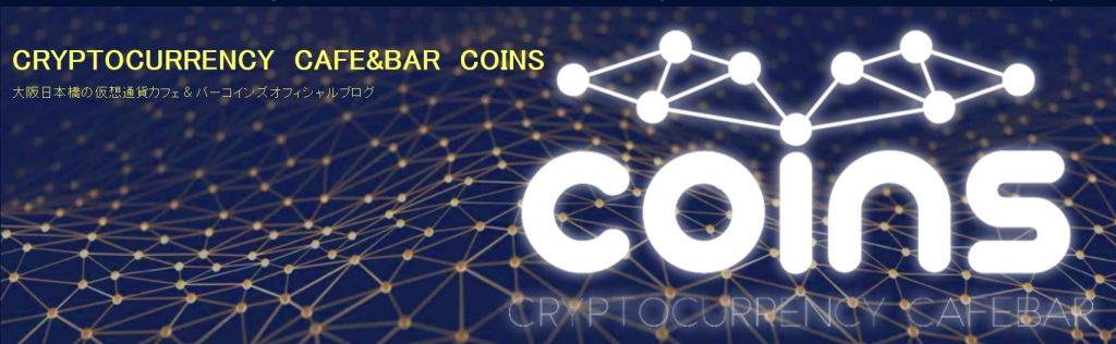 Bitcoin Cash Adoption Roundup: Crypto Cafebar, Gold Vendor, Concealed-Carry Clothing