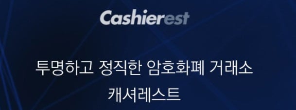 System Error at Korean Crypto Exchange Gave Users Free Coins