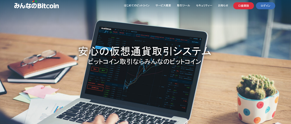 Another Crypto Exchange Ordered to Improve by Japanese Regulator