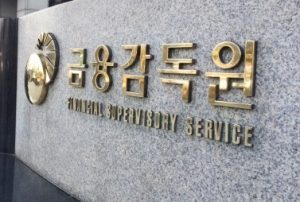 Korean Regulators Widen Investigation of Cryptocurrency Exchanges