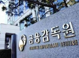 South Korean Top Regulator Confirms Easing of Cryptocurrency Regulations