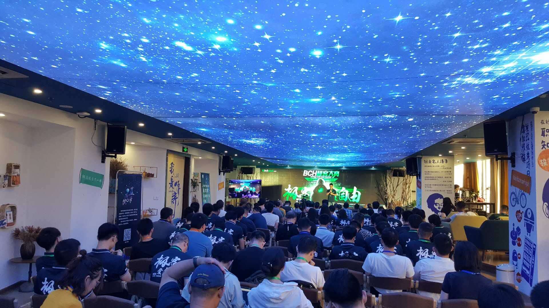 100+ Coders Gather in China to Build Apps Tied to the Bitcoin Cash Network 100+ Coders Gather in China to Build Apps Tied to the Bitcoin Cash Network