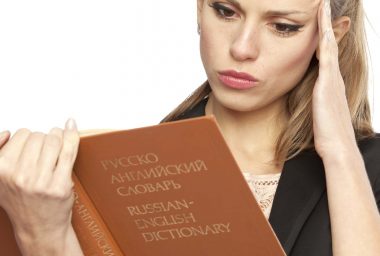 New Bitcoin Spellings Cause Confusion: Биткоин, Биткойн, Біткоїн, Биткојн