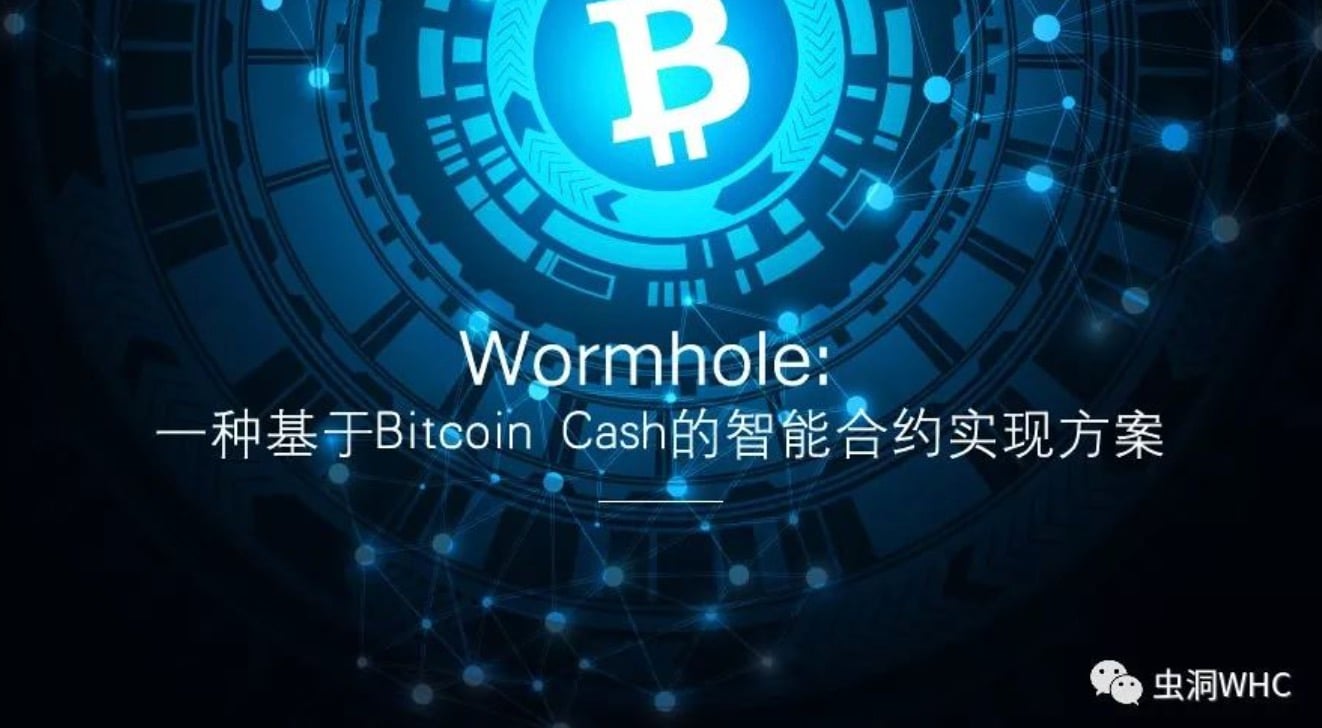 Omni Layer Fork Called 'Wormhole' Debuts for Bitcoin Cash 