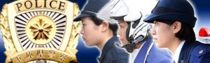 Japanese Police Seize Cryptocurrency for Parking Violations Japanese Police Seize Cryptocurrency for Parking Violations
