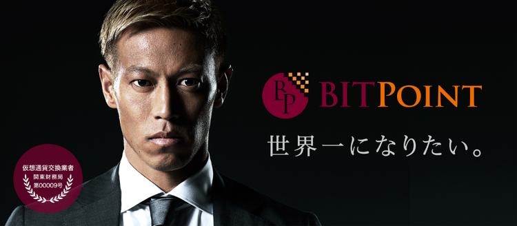 Japan Pro Soccer Player Receives $40 Million in Crypto to Promote Exchange