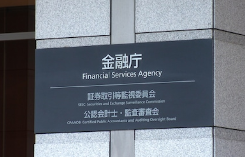 160 Crypto Exchanges Seek to Enter Japanese Market, Regulator Reveals ...