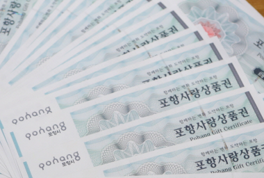 Korean Province to Replace Local Currencies With Crypto