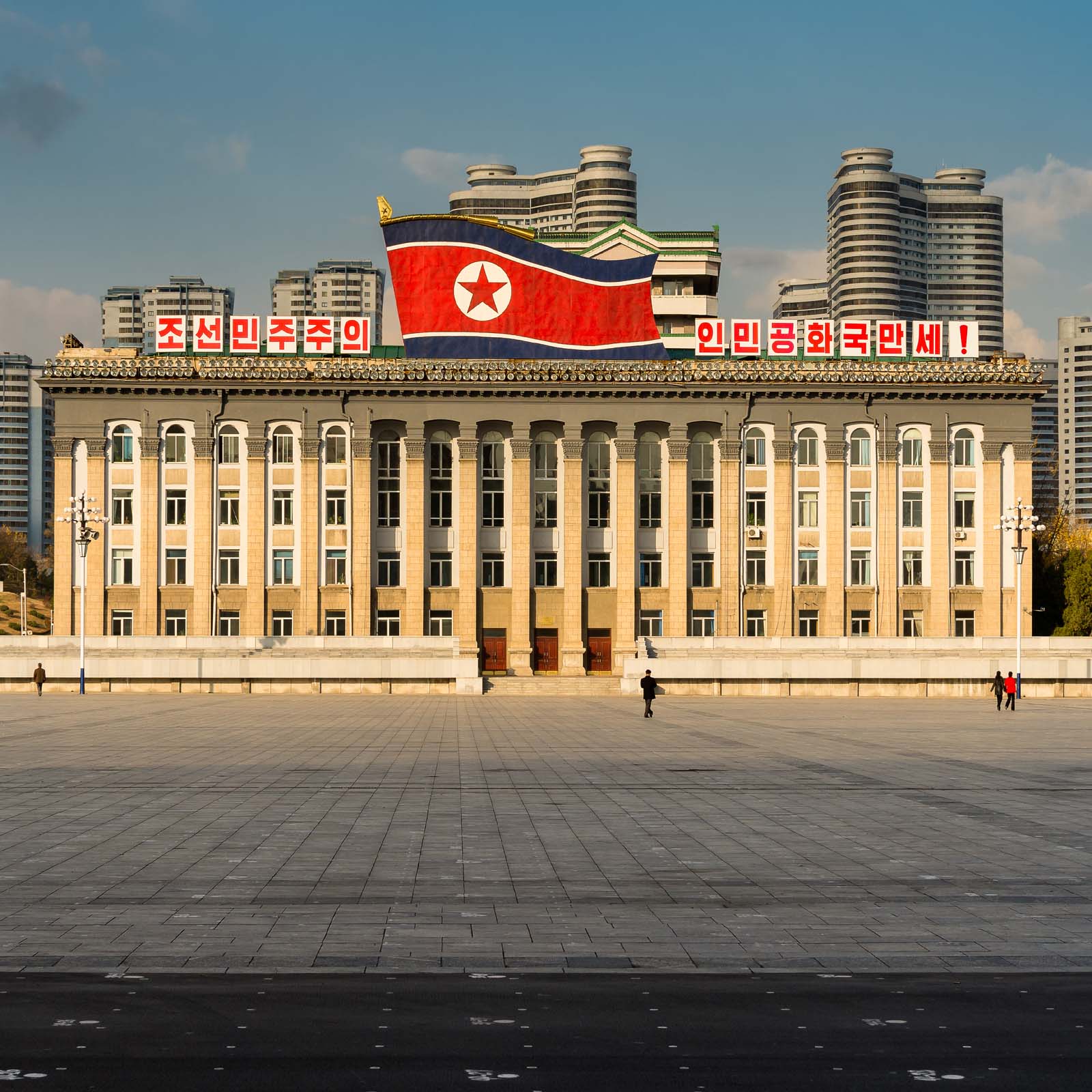 Report: North Korea to Hold a Crypto Conference